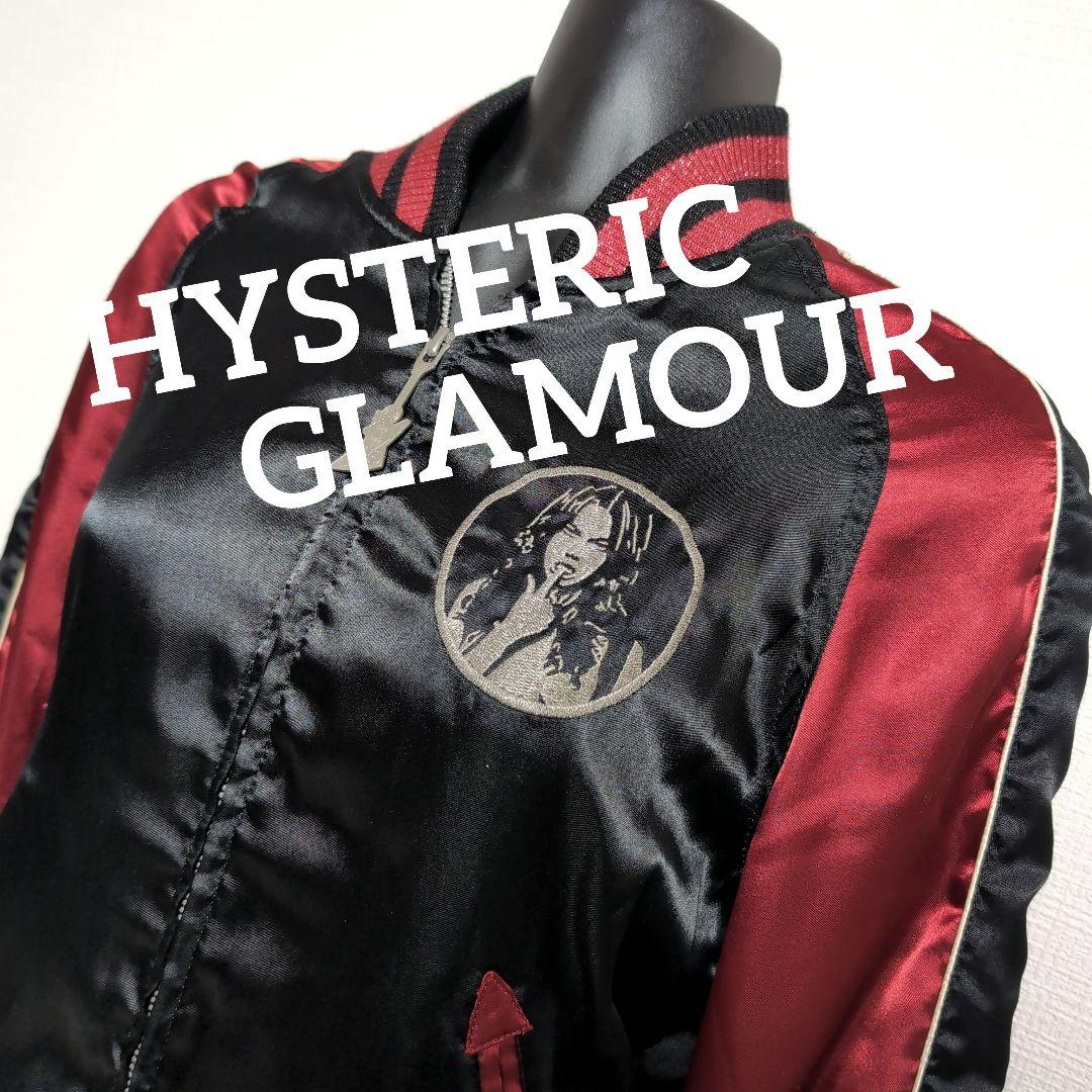 de15 HYSTERIC GLAMOUR スカジャン 黒×赤 レディースL相当