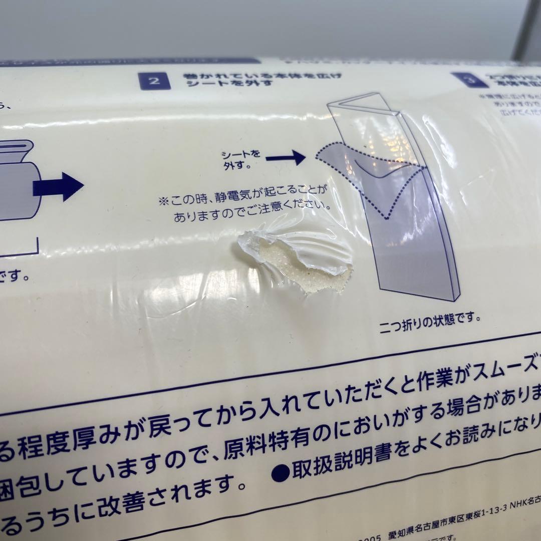 トゥルースリーパー プレミアム 3.5 マットレス シングル+おまけ