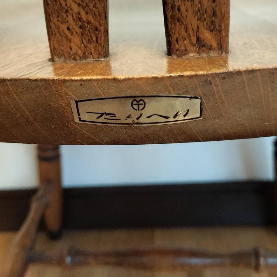 ウインザーチェア WINDS 無垢材 たいへい 太平 飛騨家具