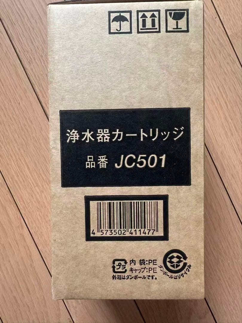 TOCLAS 浄水器カートリッジ デイトジャストさん専用