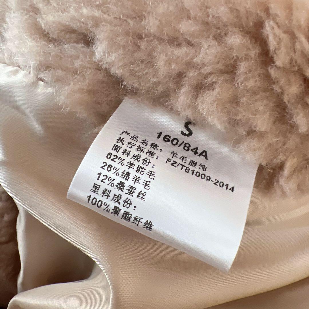 新品未使用 ベアテーラードポンチョアルパカ素材 MaxMaraがお好きな方