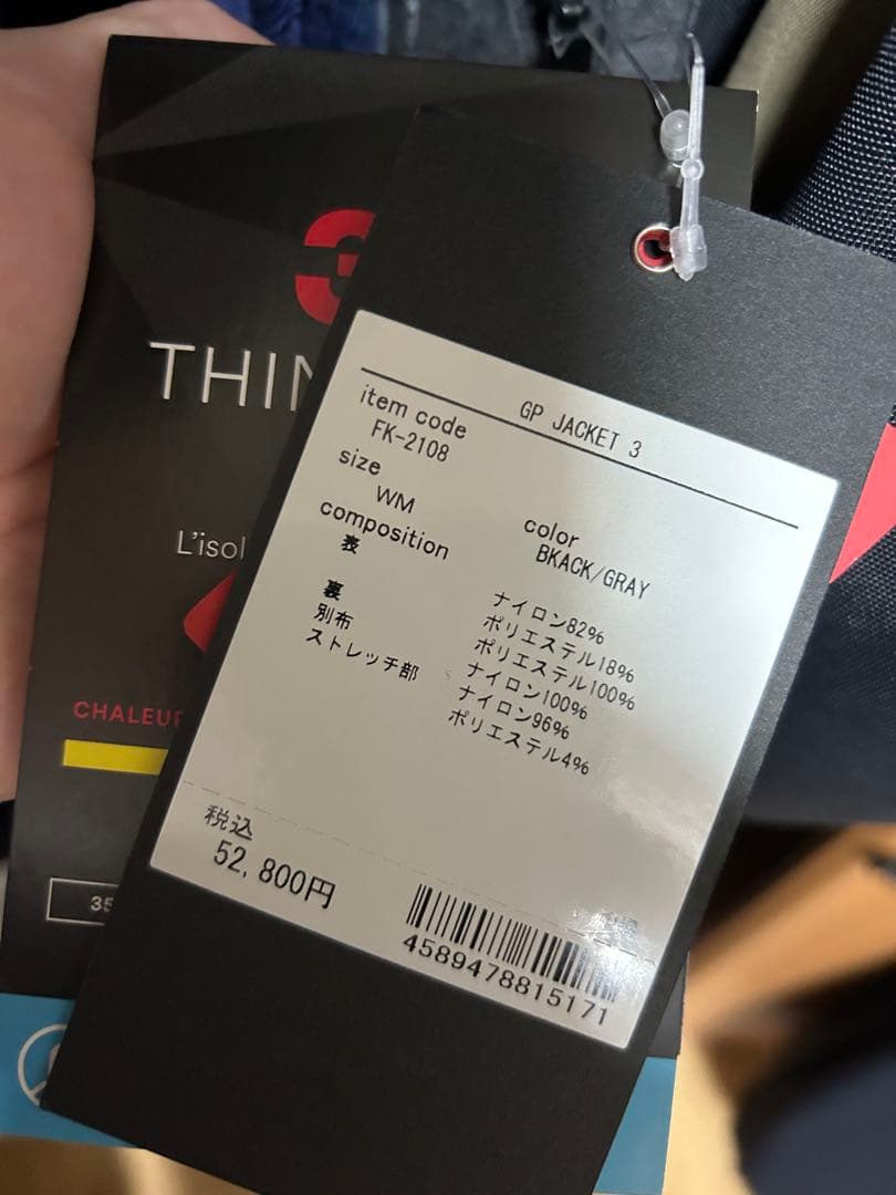 56Design インナージャケット