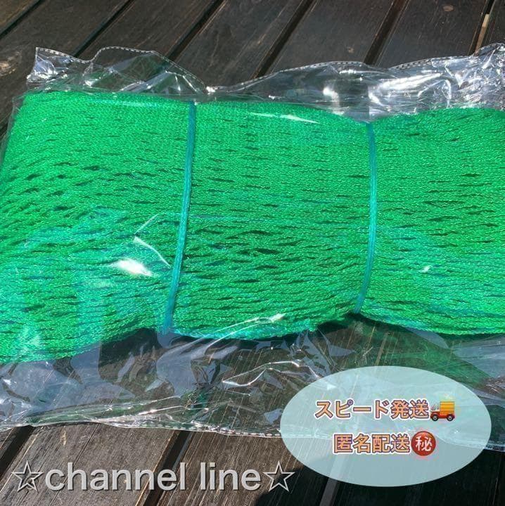 【お得！2枚セット】ゴルフ ネット 練習 野球 サッカー テニス バッティング