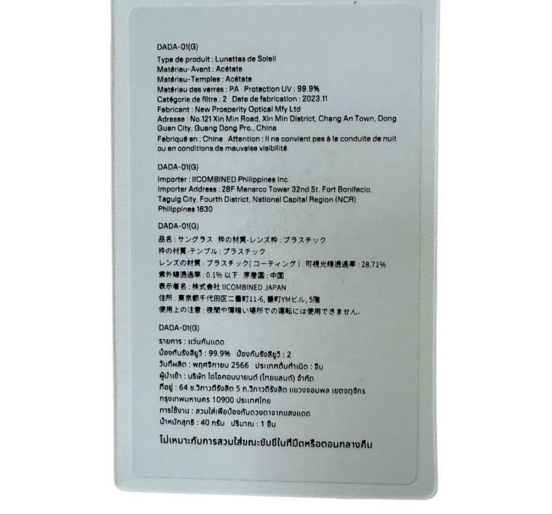 GENTLE MONSTER DADA/ブラック サングラス