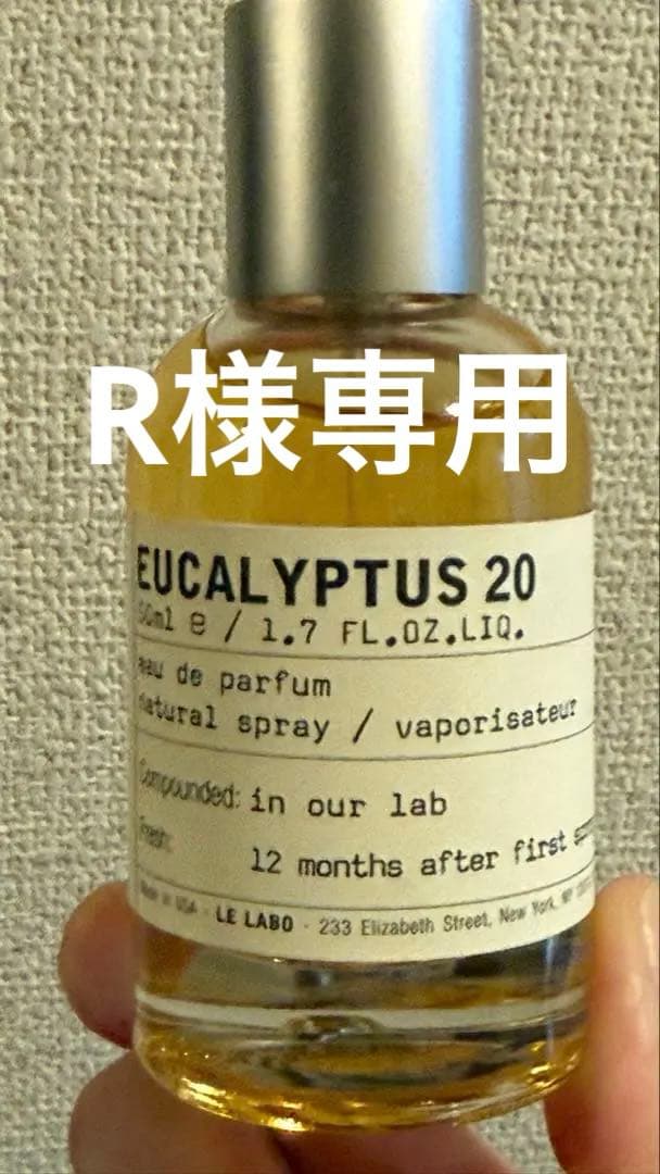 2月にお値段戻します EUCALYPTUS 20 オードパルファム 50ml