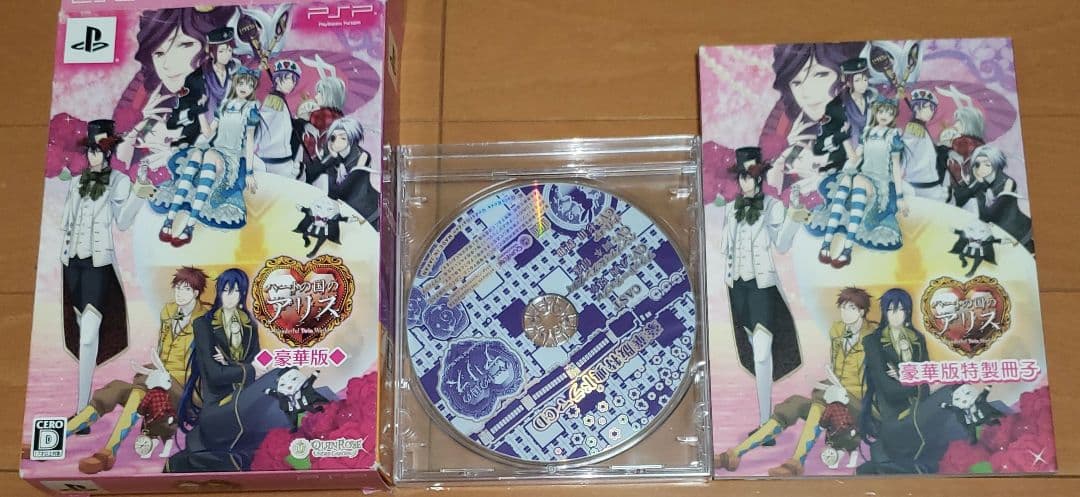 乙女ゲー　限定版・豪華版　ソフト無し