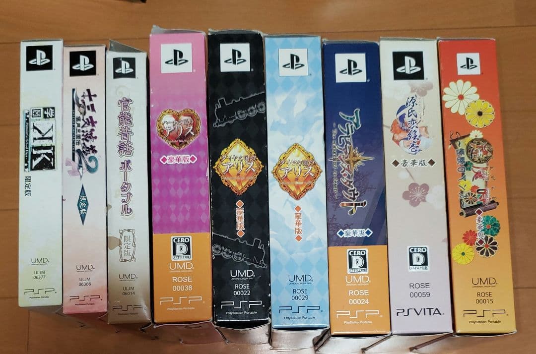 乙女ゲー　限定版・豪華版　ソフト無し