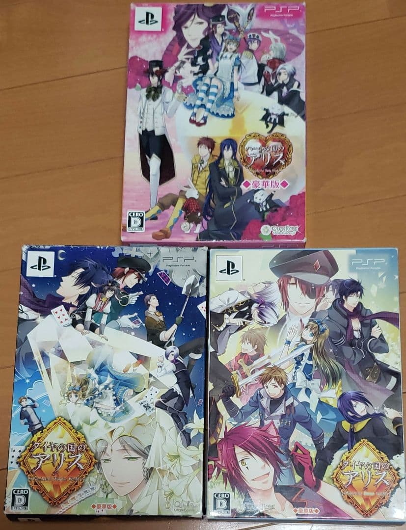 乙女ゲー　限定版・豪華版　ソフト無し