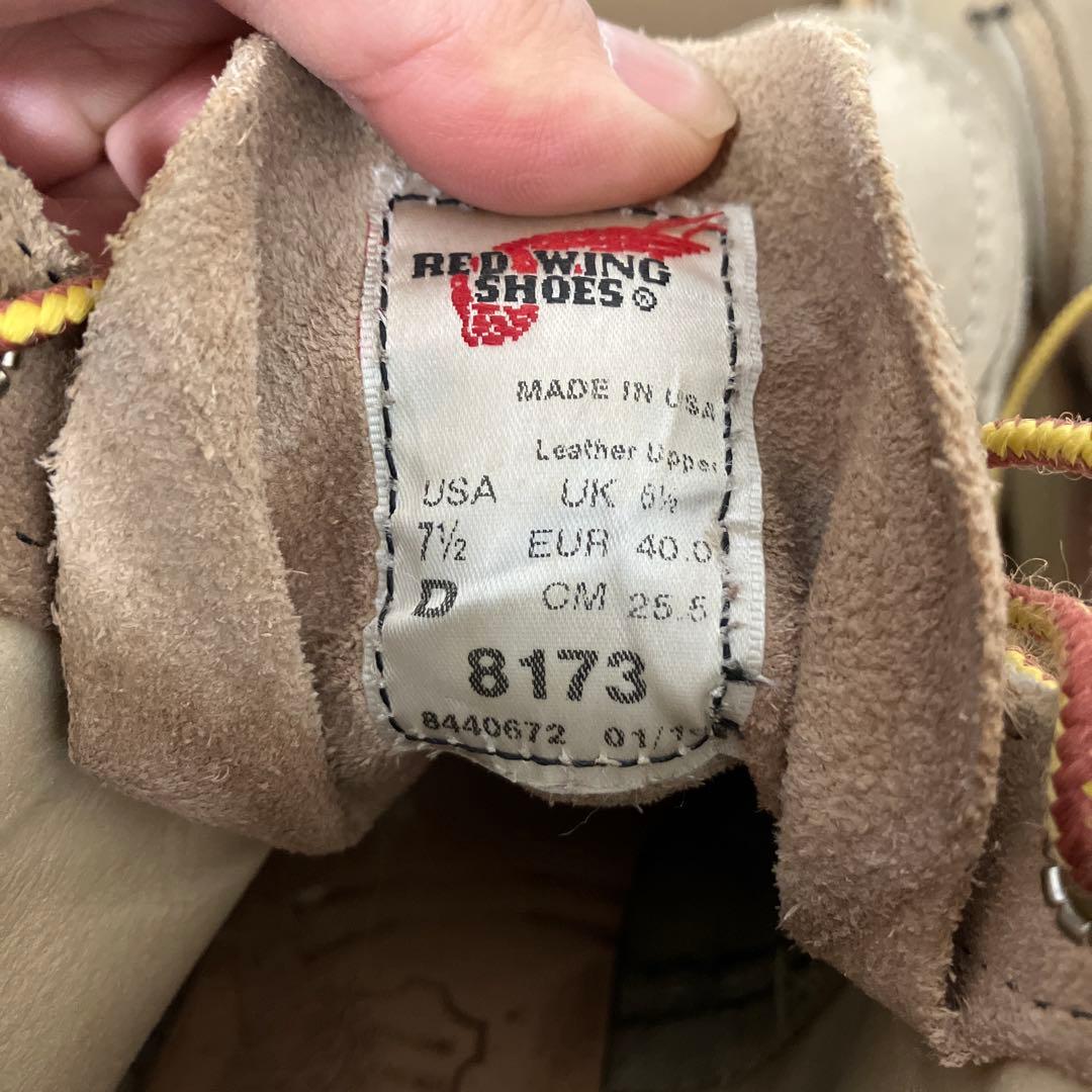 靴 RED WING 8173