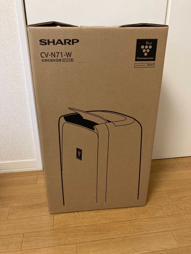 シャープ 衣類乾燥機 除湿機 7.1L CV-N71-W