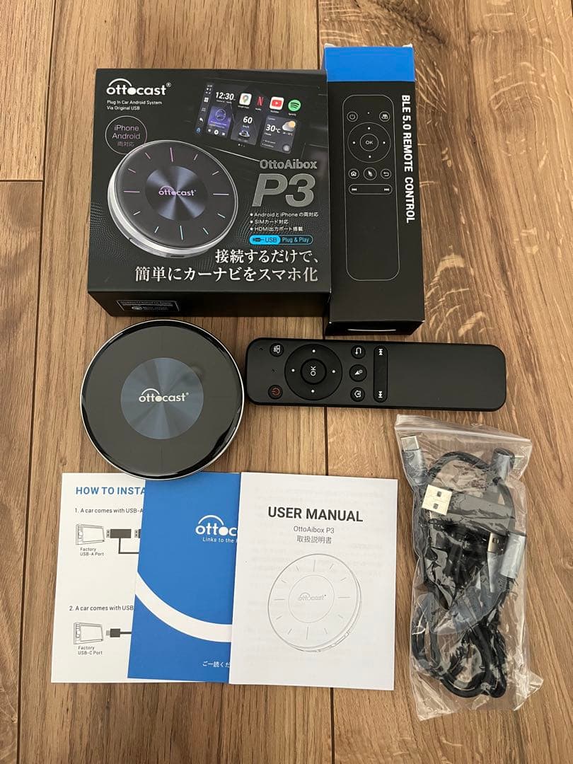 【訳あり】　ottcast OttoAibox P3 カーナビ　リモコンセット
