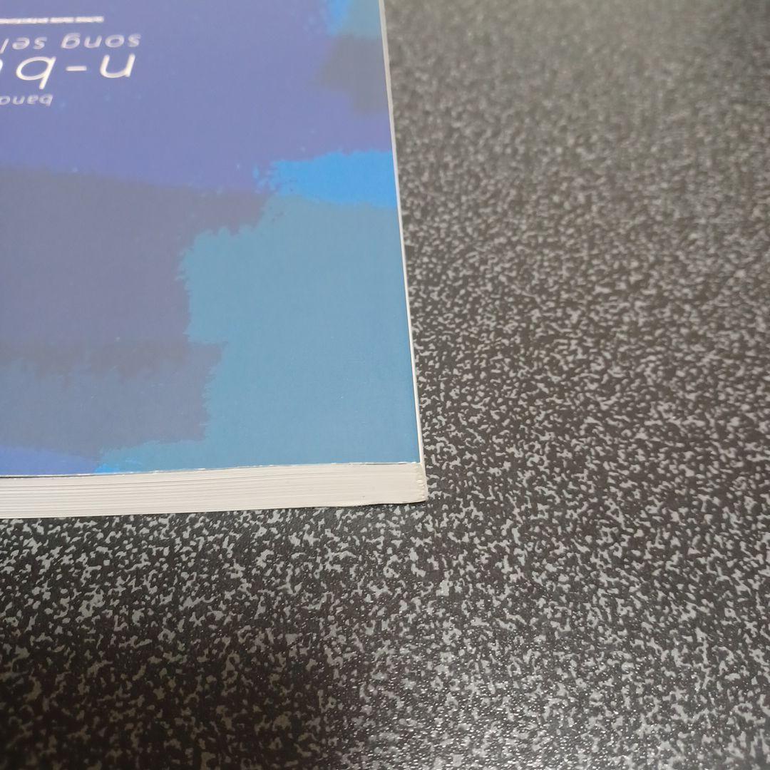 n-buna song selection バンドスコア　楽譜