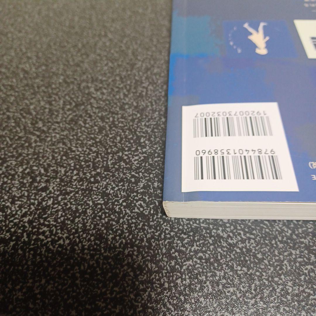 n-buna song selection バンドスコア　楽譜