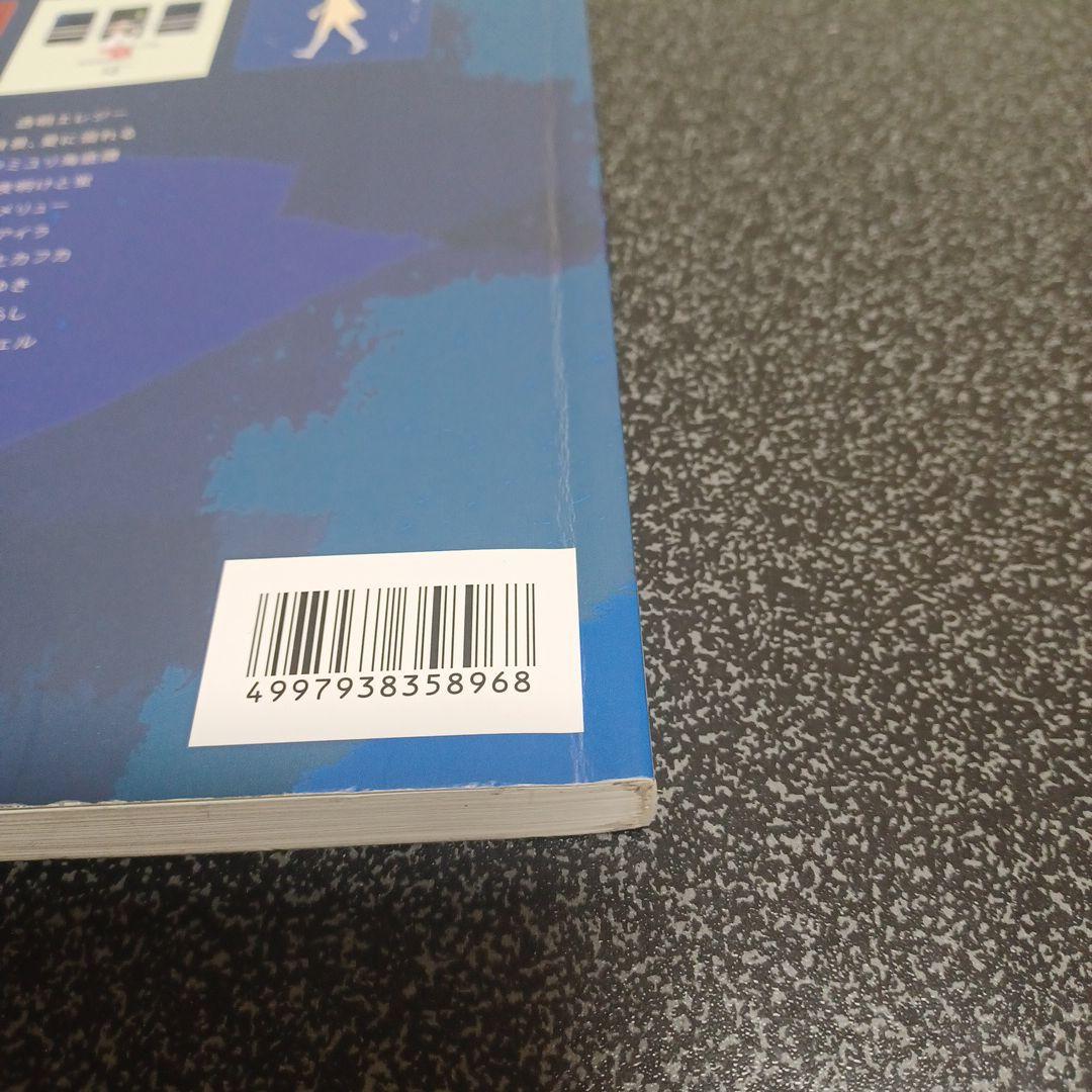 n-buna song selection バンドスコア　楽譜