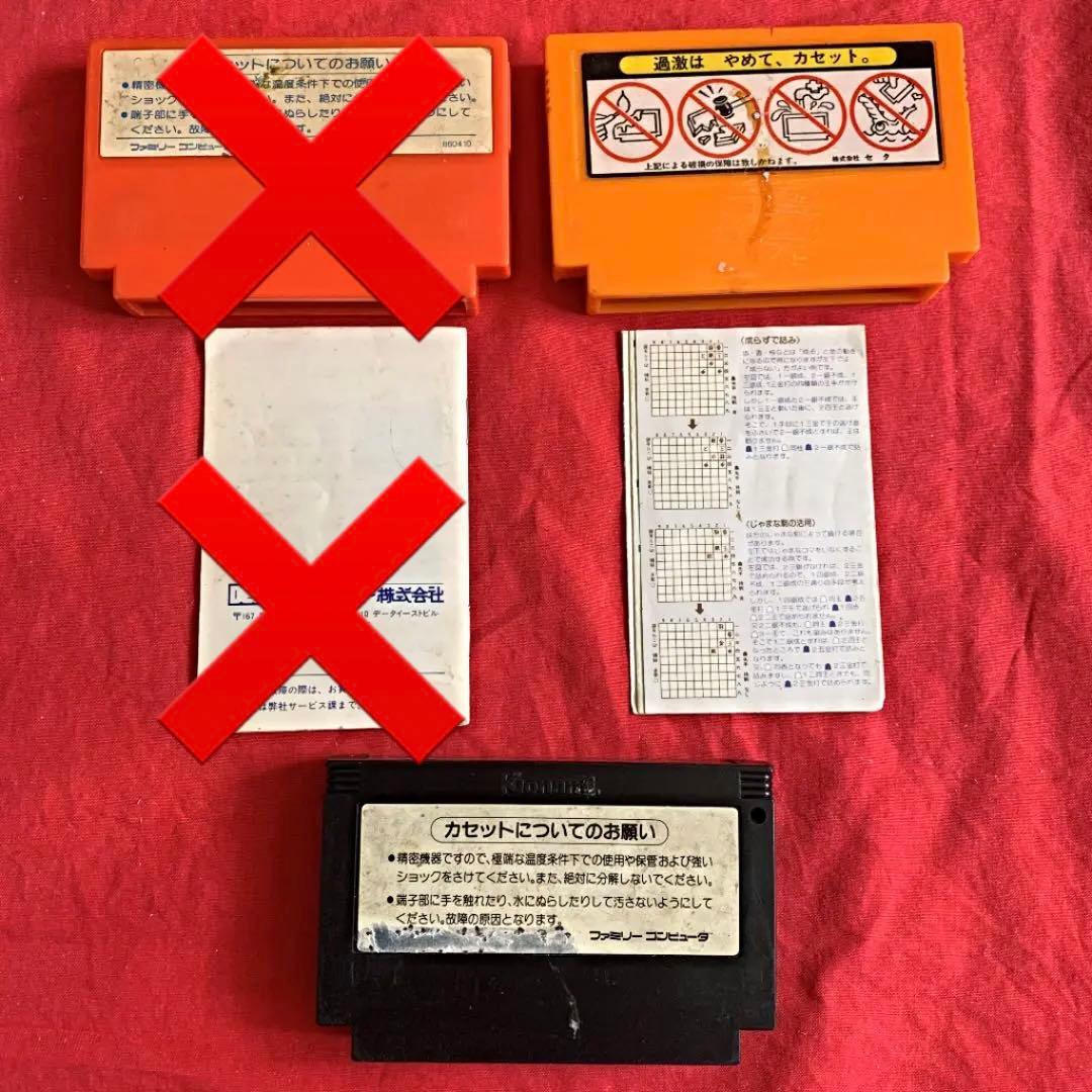 FC ファミコンソフト/カセット　16組まとめ売り