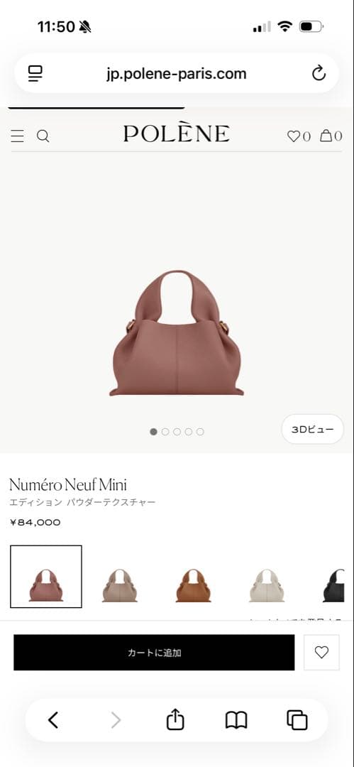 Polene Numéro Neuf Mini