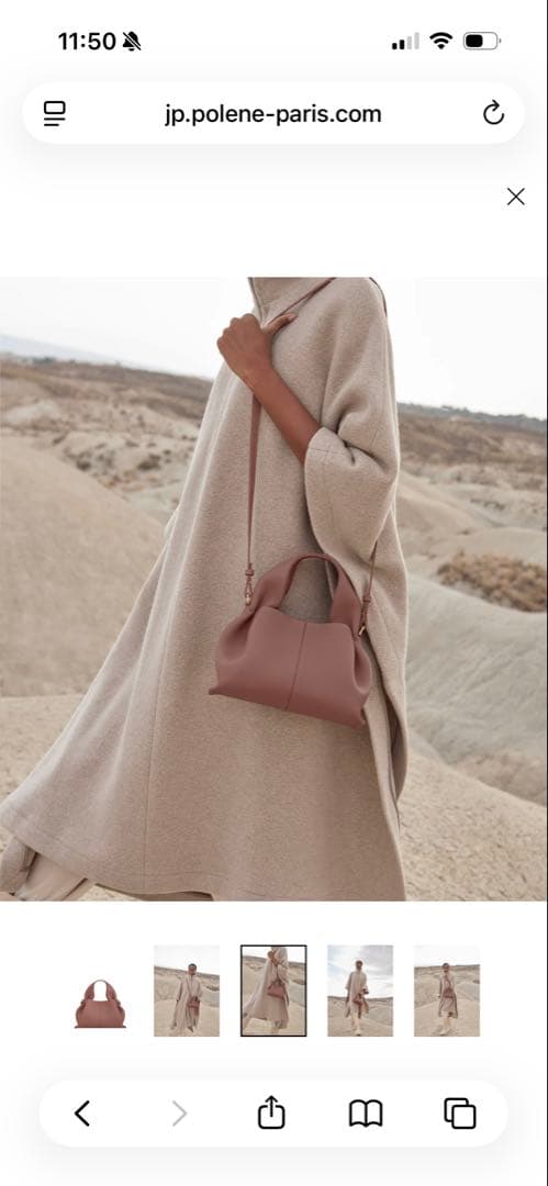 Polene Numéro Neuf Mini