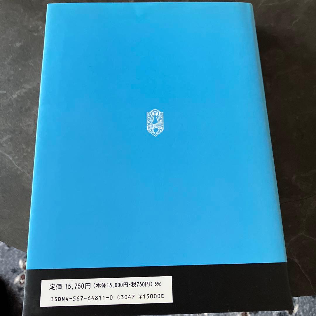 ニューロンから脳へ 第3版