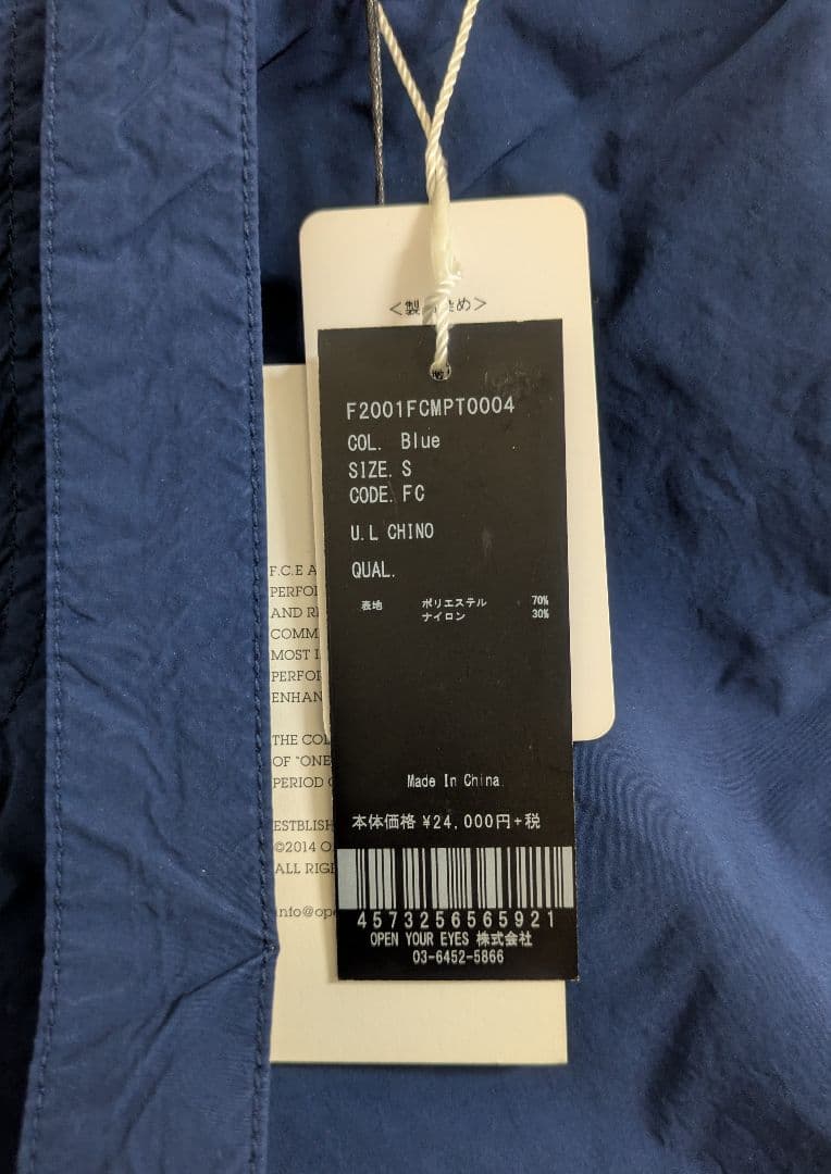 新品　F/CE. U.L. CHINO パンツ ブルー S