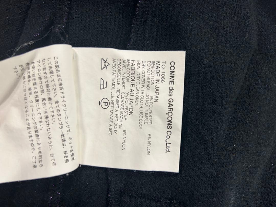 COMME des GARÇONS tricot パープル パーカー　　ブランド