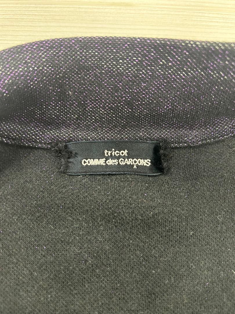 COMME des GARÇONS tricot パープル パーカー　　ブランド