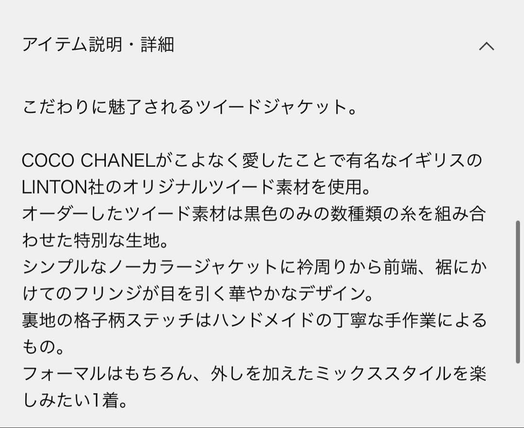 DEUXIEME CLASSE Spellbind ジャケット
