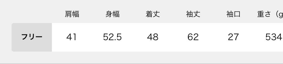 DEUXIEME CLASSE Spellbind ジャケット