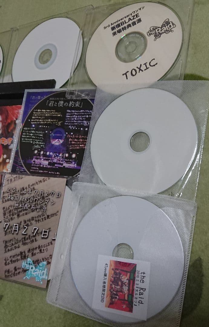 the Raid.　無配音源等　レアCD セット　Co'COON