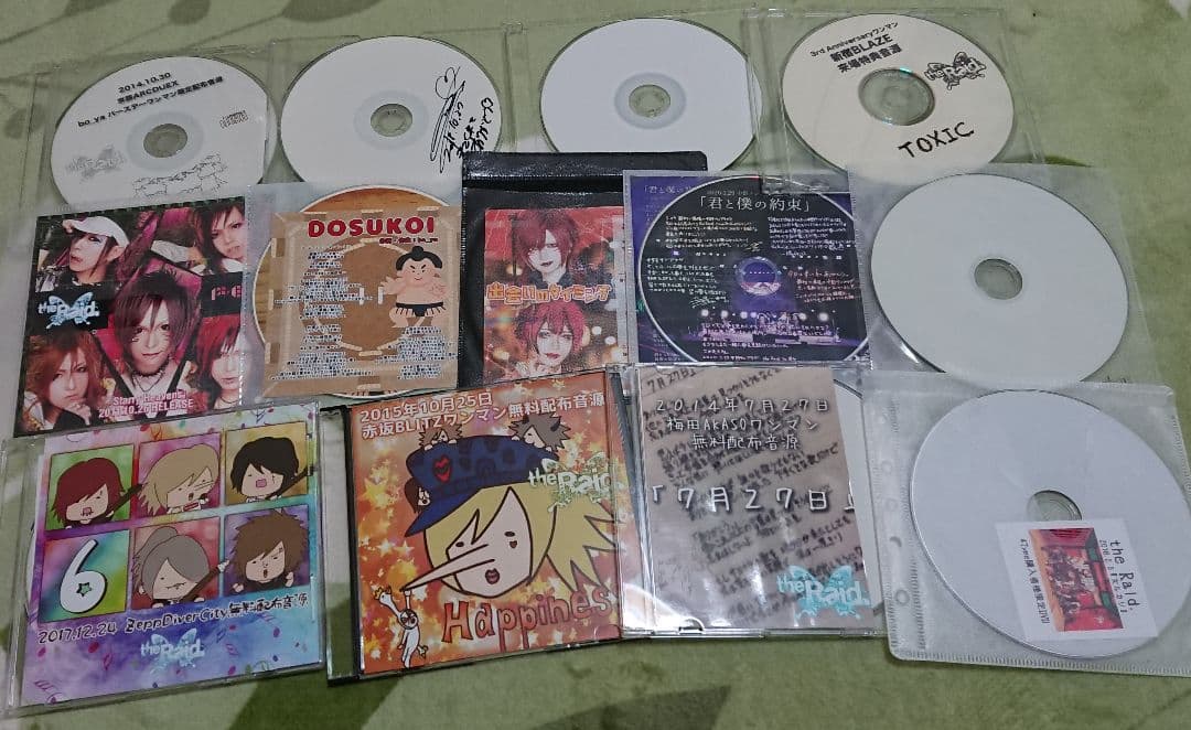 the Raid.　無配音源等　レアCD セット　Co'COON