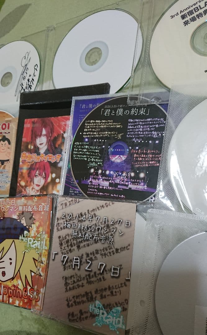 the Raid.　無配音源等　レアCD セット　Co'COON