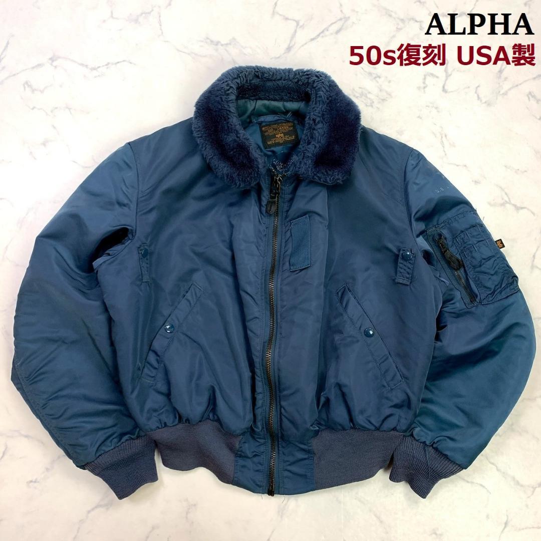 50s復刻★ USA製 ALPHA B-15C ネイビー L　E019