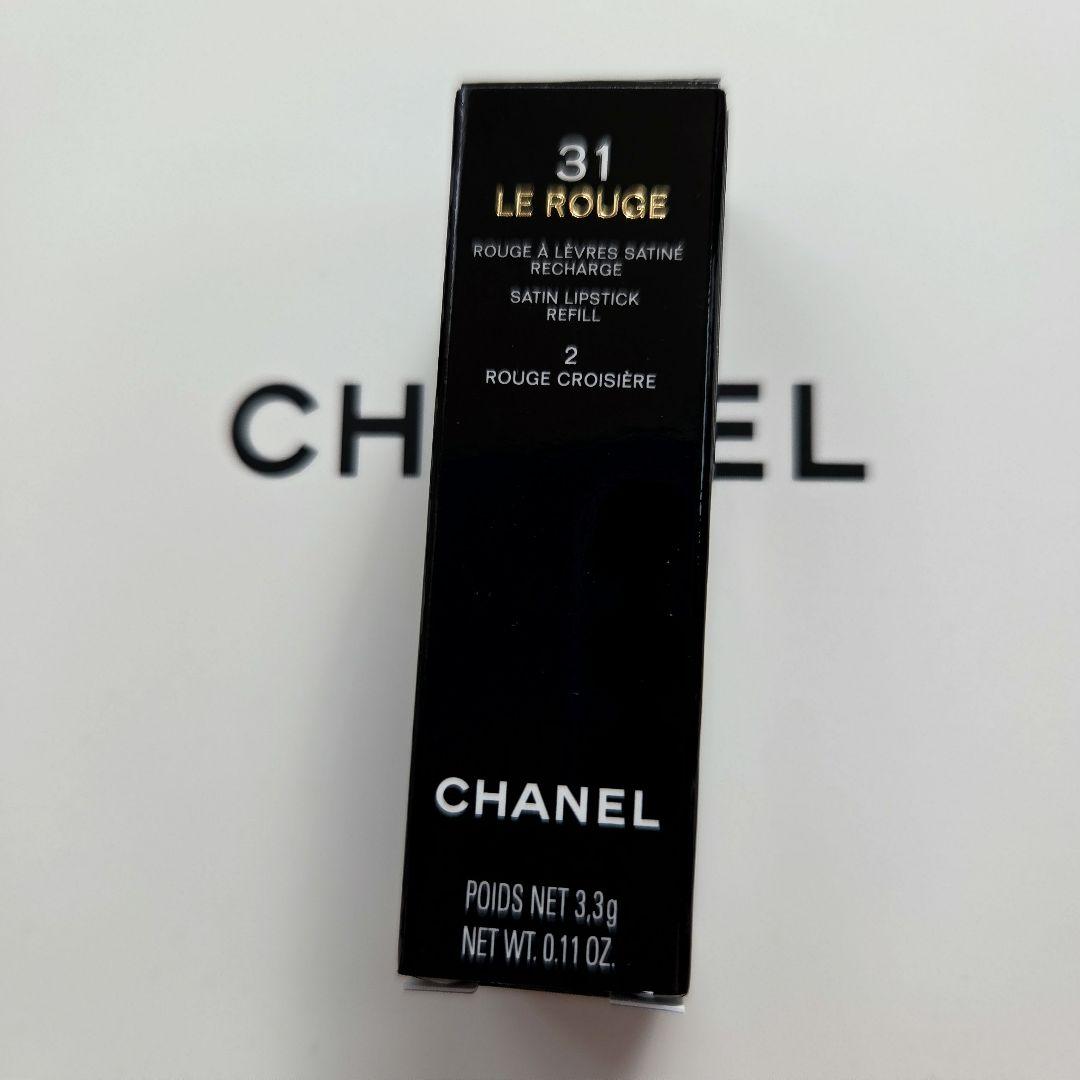 CHANEL トランテアン ル ルージュ コフレ(ボックス付き)