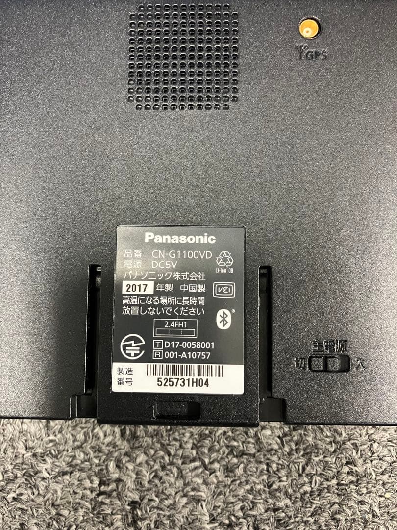 パナソニック ポータルナビ Gorilla CN-G1100VD