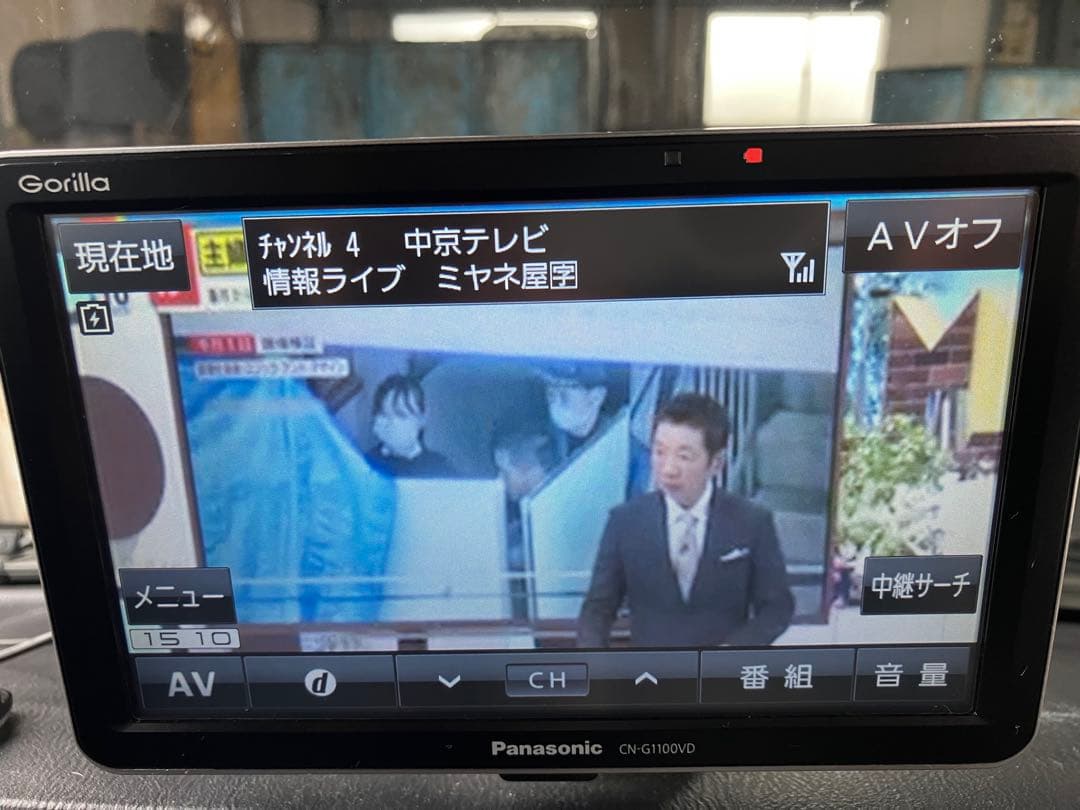 パナソニック ポータルナビ Gorilla CN-G1100VD