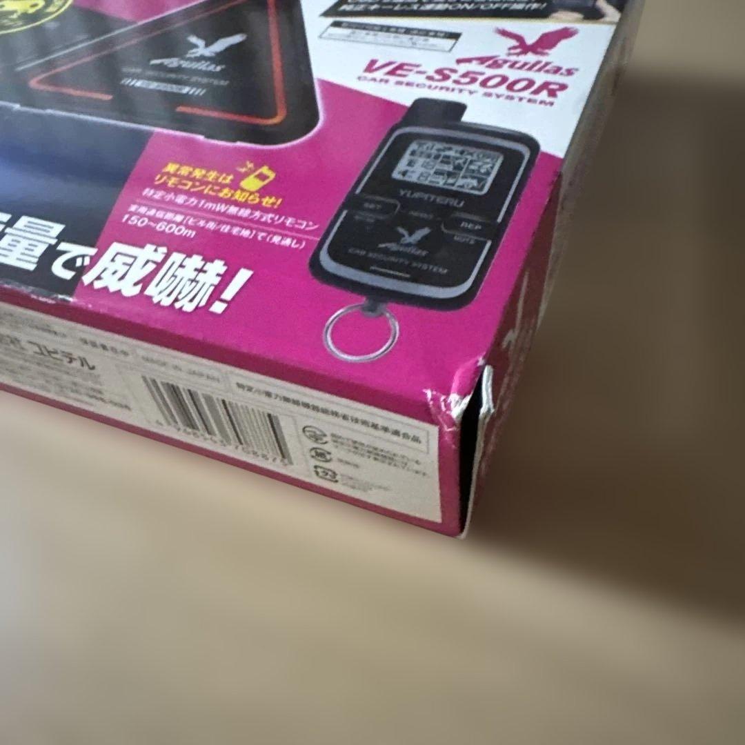 セキュリティ VE-S500R