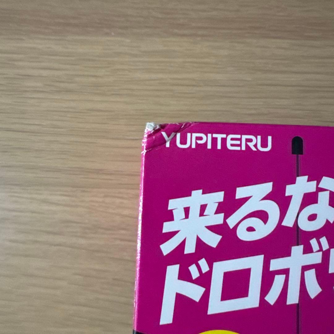 セキュリティ VE-S500R