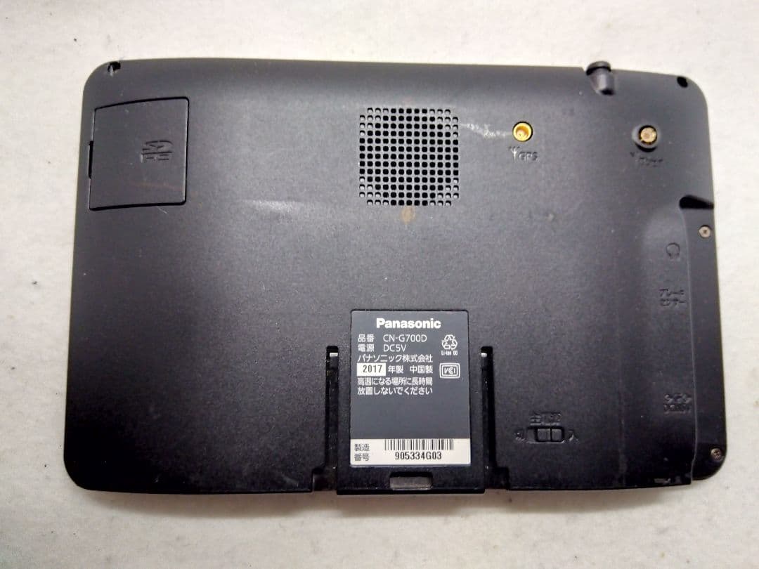 【大画面７型】Panasonic ゴリラCN-G700Dワンセグナビ