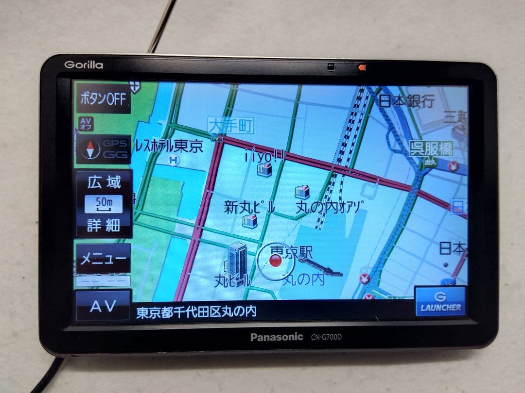 【大画面７型】Panasonic ゴリラCN-G700Dワンセグナビ
