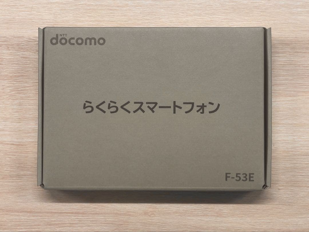 docomo らくらくスマートフォン F-53E ピンク　新品未使用1台