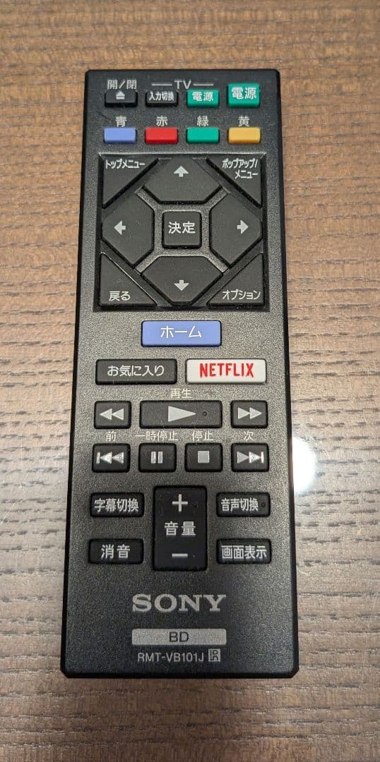 pmja SONYブルーレイディスク/DVDプレーヤー　BDP-S6500