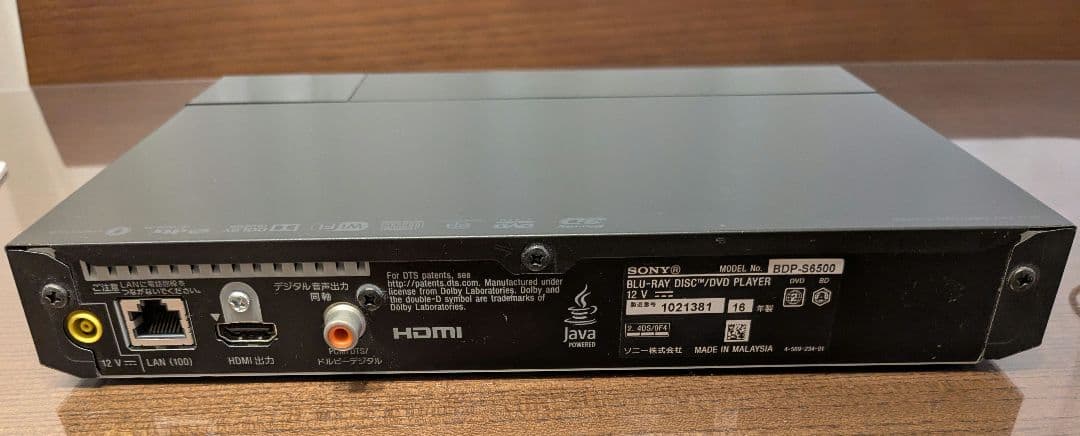 pmja SONYブルーレイディスク/DVDプレーヤー　BDP-S6500