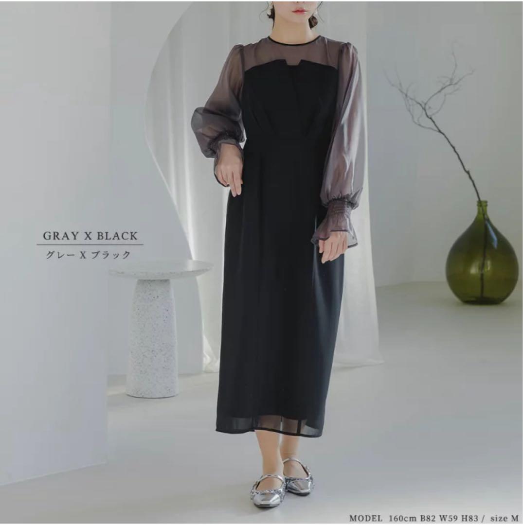 kana様　　グレー x ブラック ロングドレス 3L