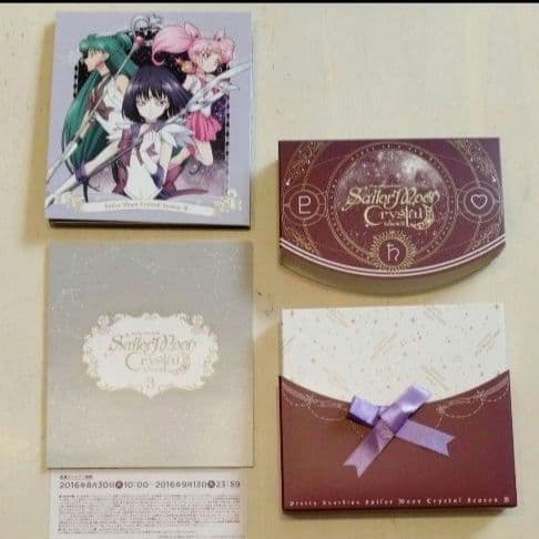 激レア 限定品 セーラームーンcrystal 初回限定 DVD 3セット