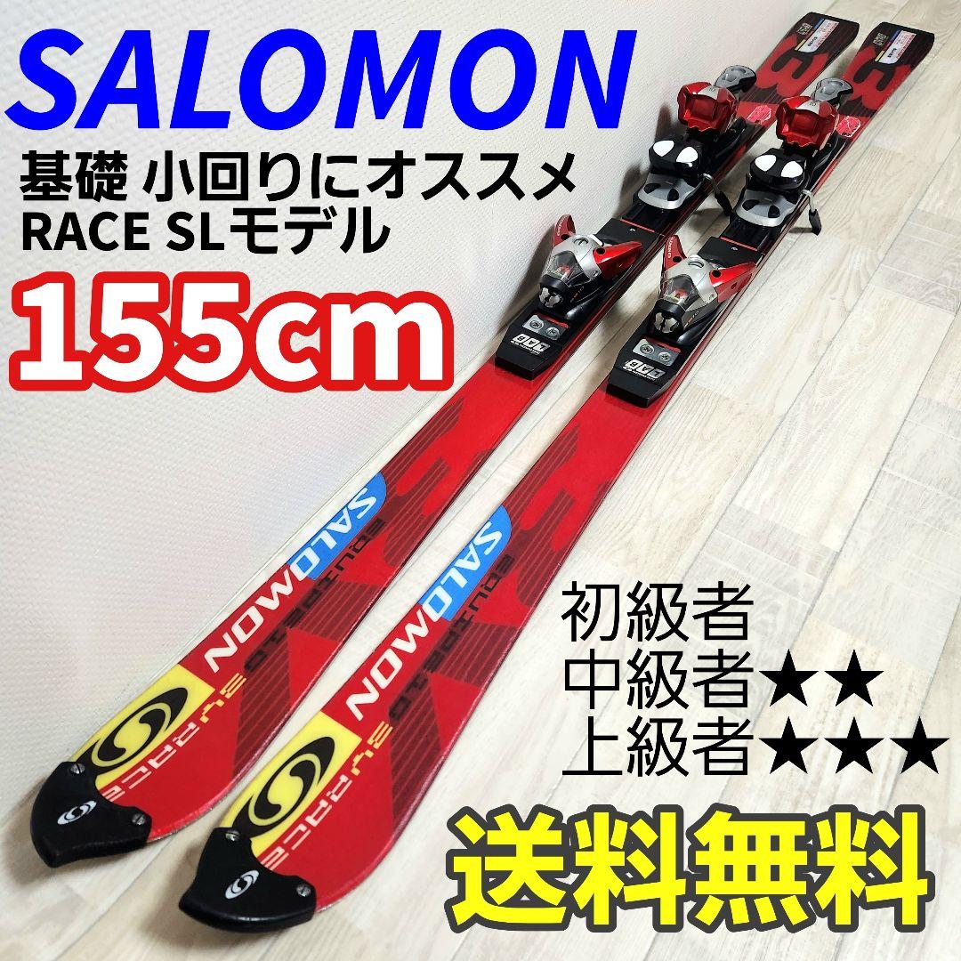 【送料無料】SALOMON/サロモン EQUIPE10 3VRACE 155cm
