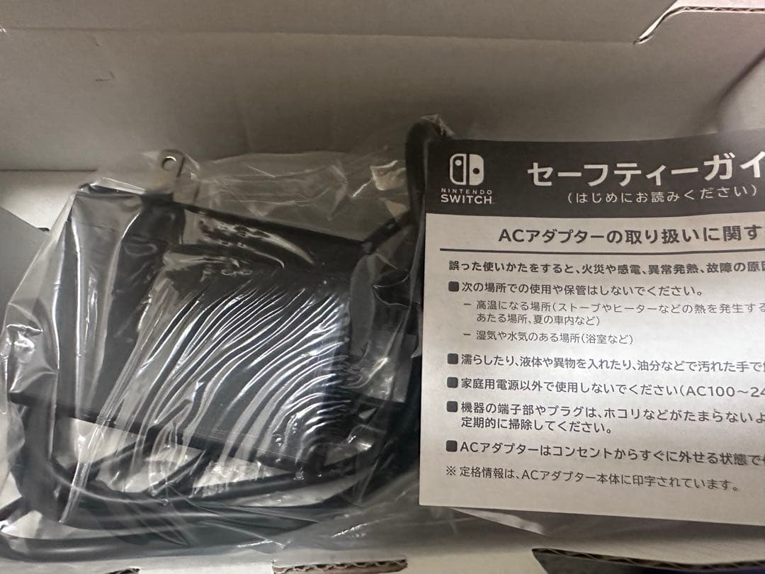 Nintendo Switch Lite 青 本体 桃鉄 ポケモンパール