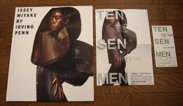 Issey Miyake by Irving Penn 1990　フライヤー付