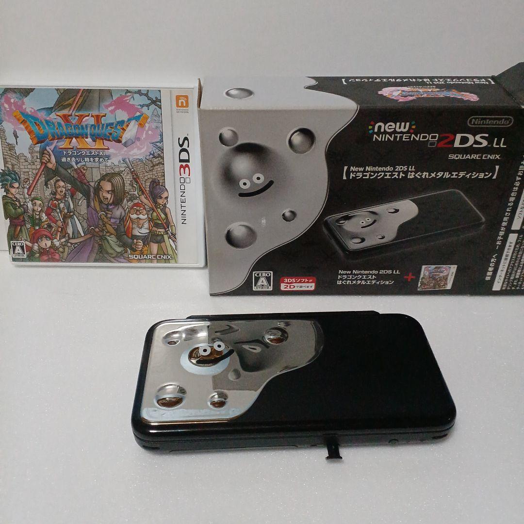 NINTENDO2DS ドラゴンクエストはぐれメタルエディションソフト付き