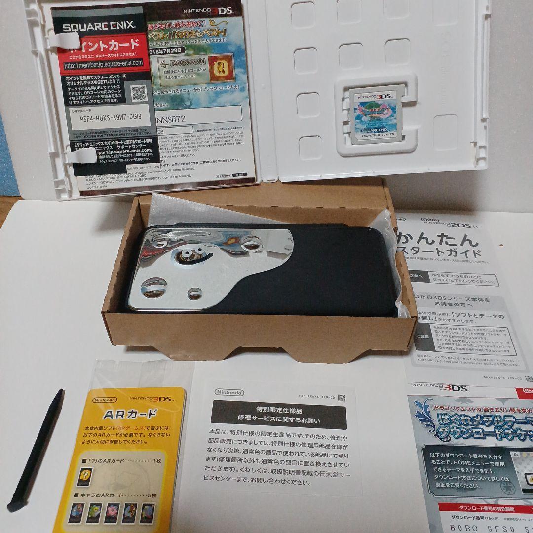 NINTENDO2DS ドラゴンクエストはぐれメタルエディションソフト付き