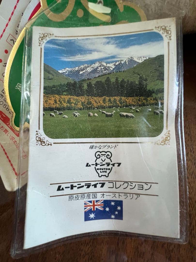 新品のムートンシーツ　布団　毛布 ブラウン　ムートンライフ