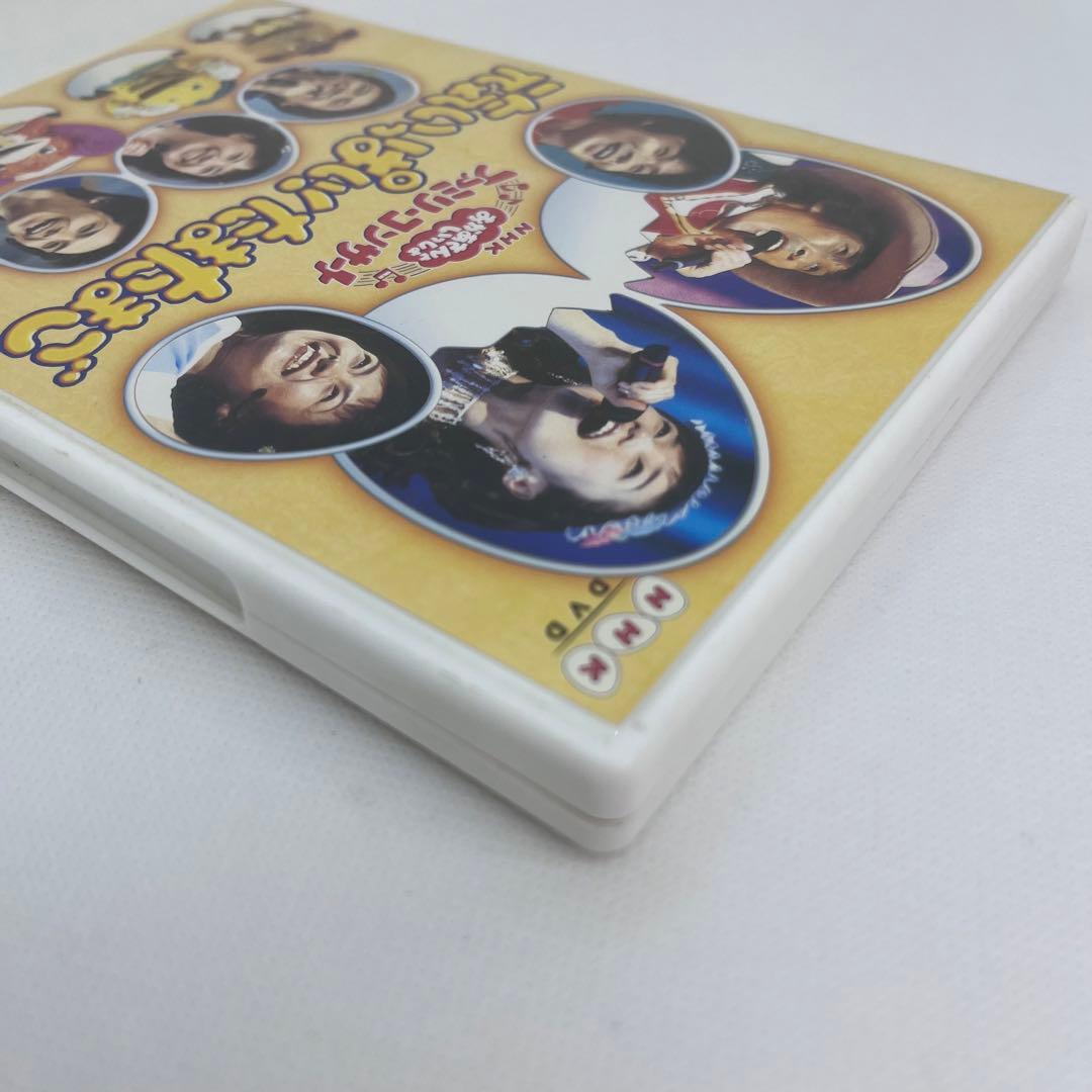 廃盤 NHKおかあさんといっしょ ファミリーコンサート 元気いっぱい!たまたまご